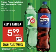 Пляшка Pepsi