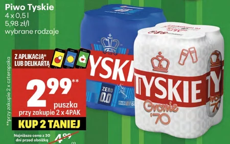 Пиво Tyskie