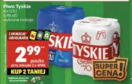 Пиво Tyskie