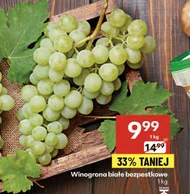 Виноград Białe