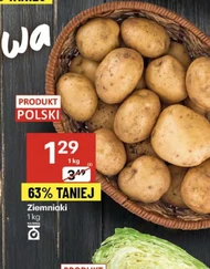 Картопля
