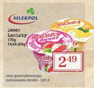 Десерт Łaciaty