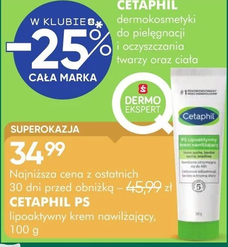 Зволожуючий крем Cetaphil