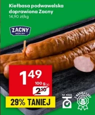Ковбаса підвавельська Zacny