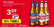 Пиво Tyskie