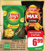 Чіпси Lay's