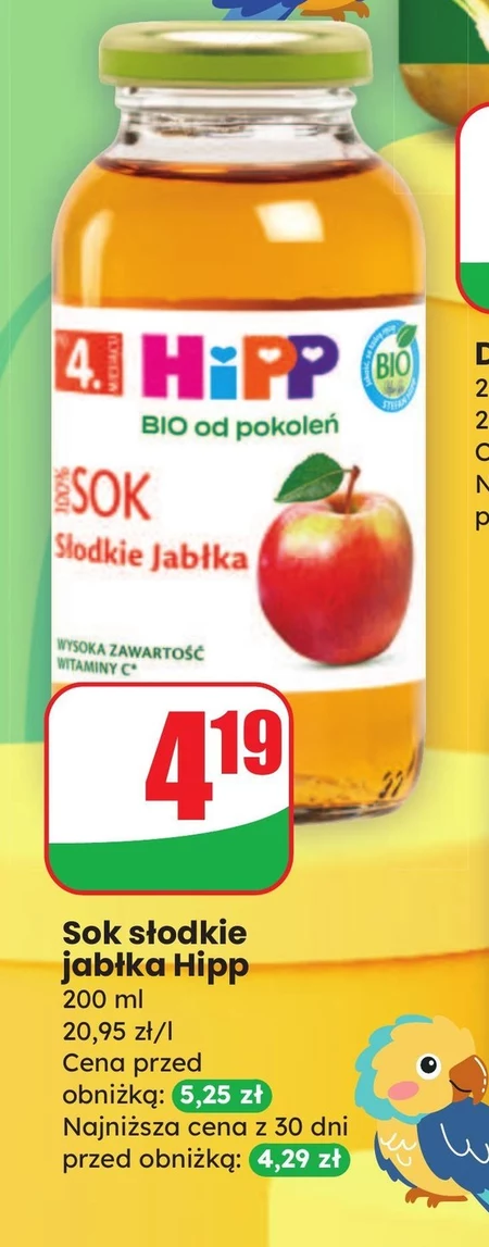 Сік Hipp