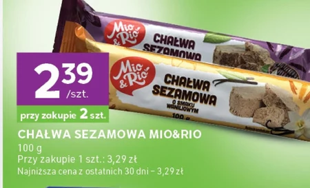 Халва