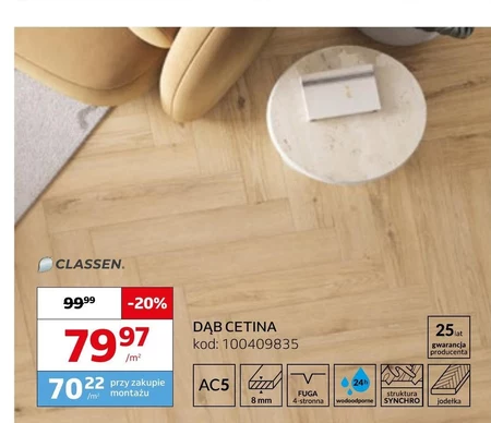 Підлога Classen