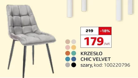 Голова Velvet