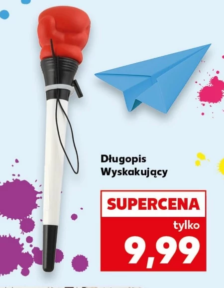 Ручка