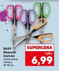 Ножиці Easy