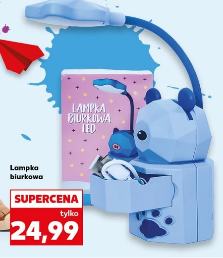 Лампа