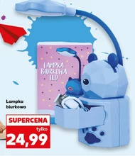 Лампа