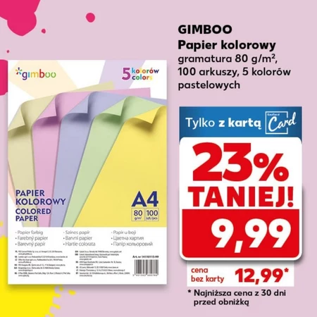 Кольоровий папір Gimboo