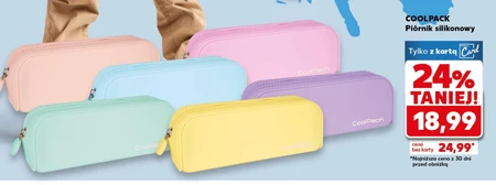Пенал для олівців Coolpack