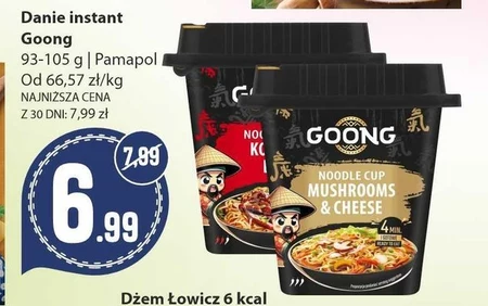 Страва швидкого приготування Goong