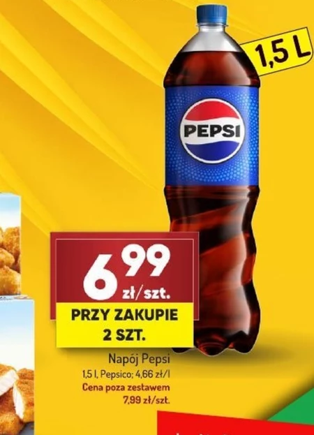 Випий Pepsi