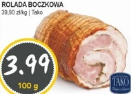 Рулет з беконом Tako