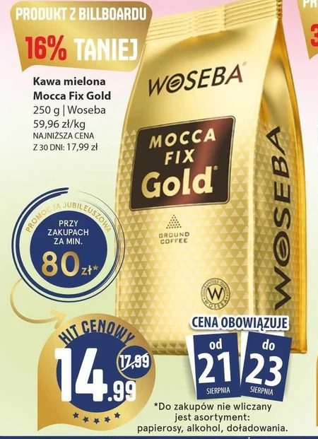 Мелена кава Woseba