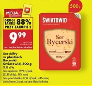 Ser Światowid