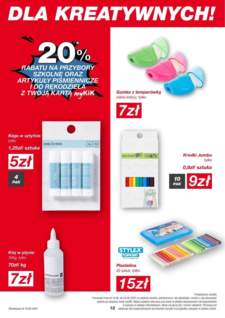 leaflet page preview image
