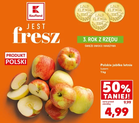 Яблука Kaufland