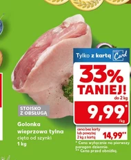Свиняча рулька