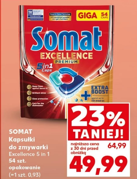 Капсули для посудомийних машин Somat