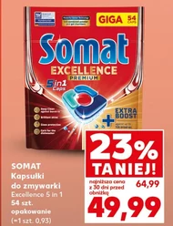Капсули для посудомийних машин Somat