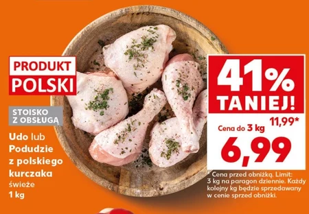 Куряча гомілка