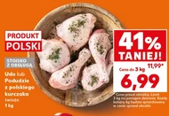 Куряча гомілка