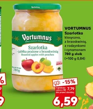 Яблучний пиріг Vortumnus
