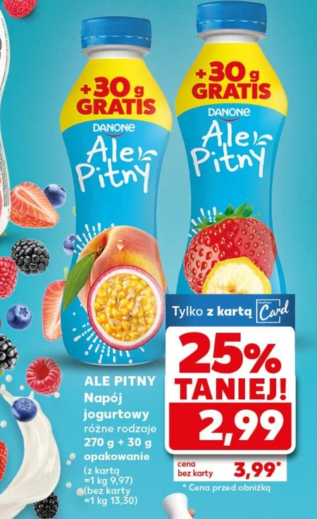 Вживання йогурту Danone