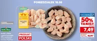 Кубик філе K-Stoisko Mięsne