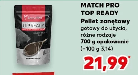Пелети Match Pro