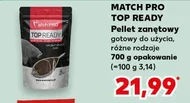 Пелети Match Pro