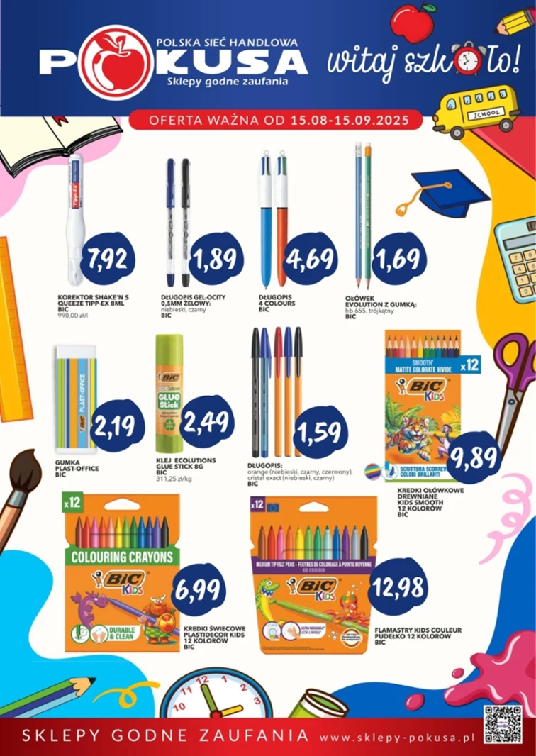 leaflet page preview image