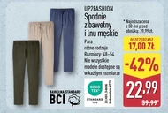 Штани Up2Fashion