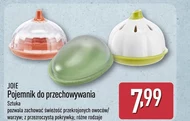 Контейнер для зберігання Joie