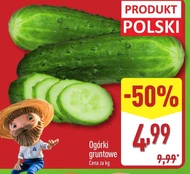 Огірки Polski