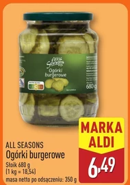 Огірки All Seasons
