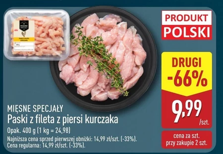 Філе курячої грудки Mięsne Specjały