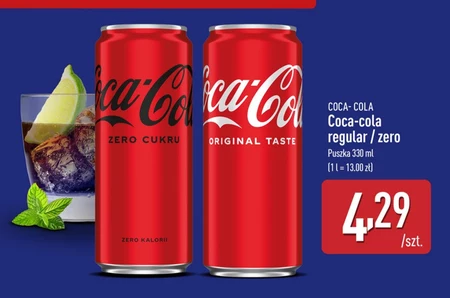 Газований напій Coca-Cola