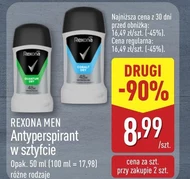 Антиперспірант Rexona