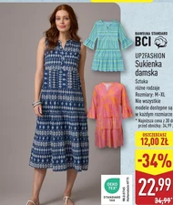 Жіноча сукня Up2Fashion