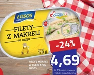 Філе скумбрії Łosoś