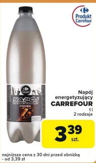 Випий Carrefour