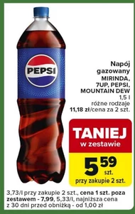 Газований напій Pepsi