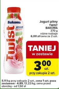 Вживання йогурту Bakoma